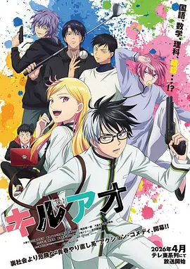 海贼王最终章 漫画免费观看